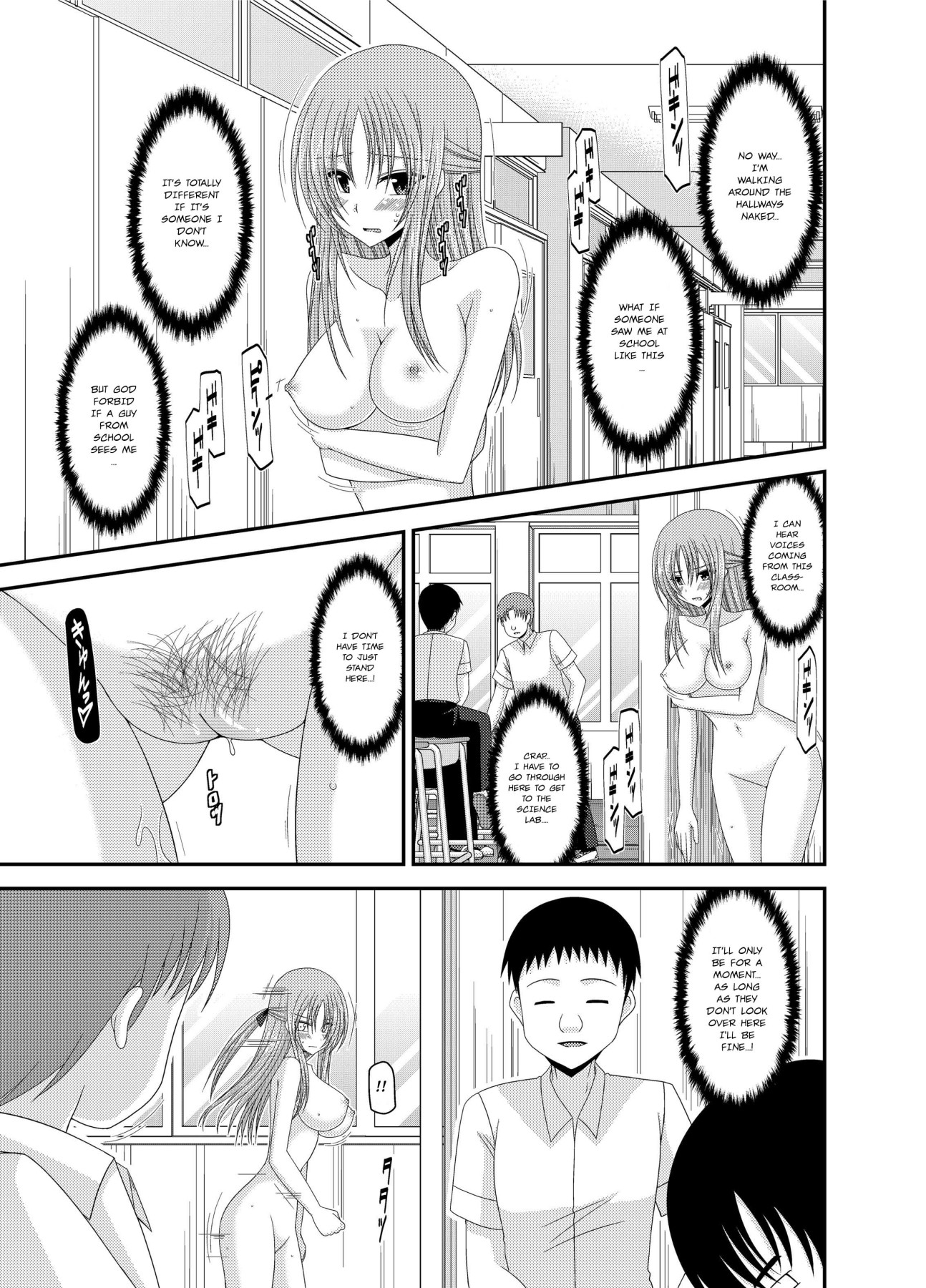 Hentai Manga Comic-Girl Exposure Game-Chapter 2-16